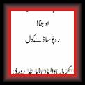 Zafar kafi 9 * 29.10.2007 * 145 x 988 * (9KB)